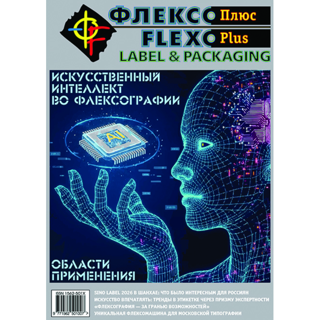 Product mage