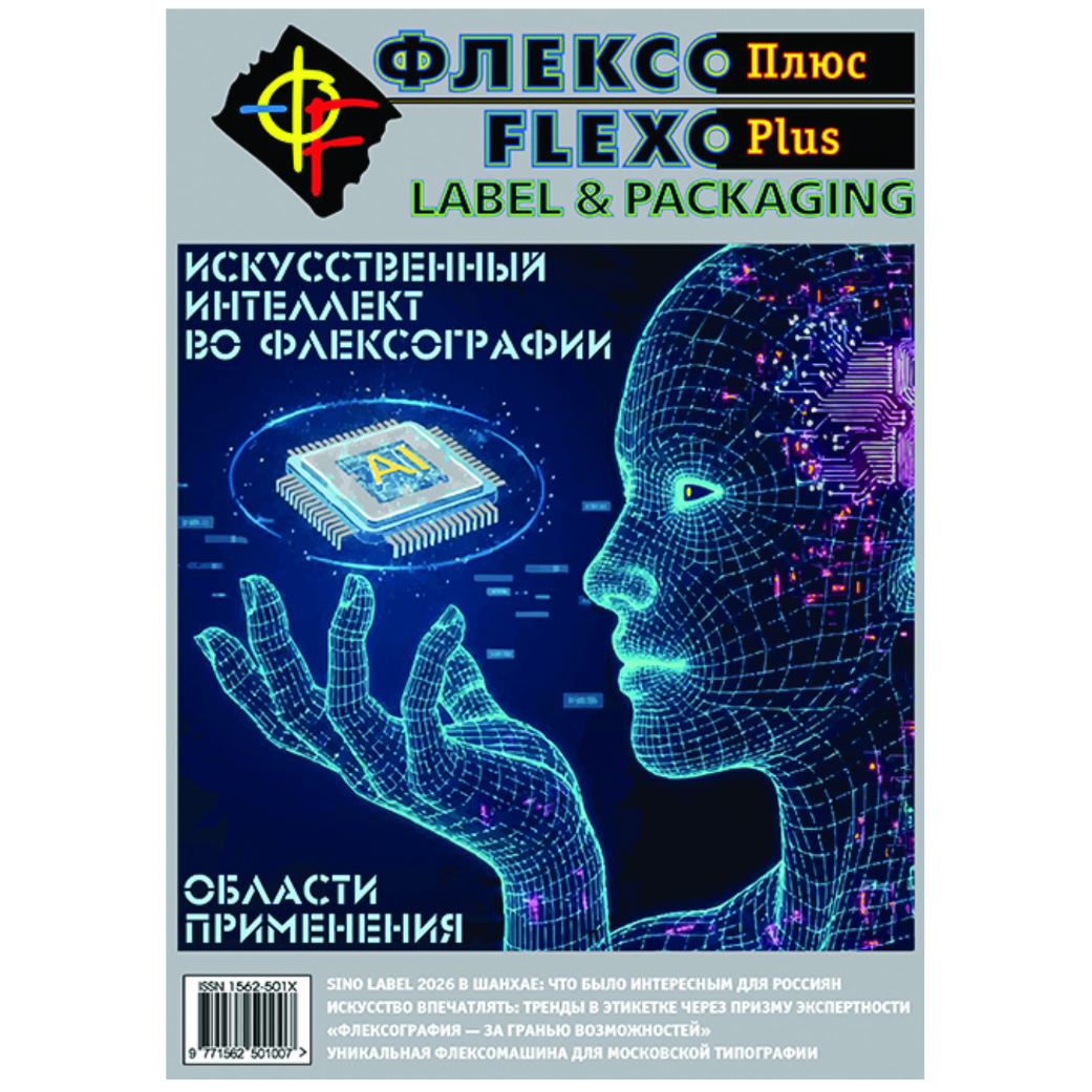 Product mage